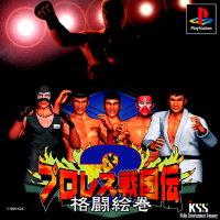 Pro Wrestling Sengokuden 2 JP Playstation box art